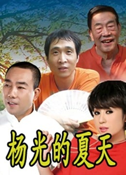 JVID 夏夏 &#8211; 口球户外与捆绑调教[79P+1V/792M]