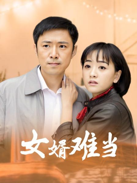 猜不透小姐 &#8211; 土豪自购微信视图合集 [16V/586MB]